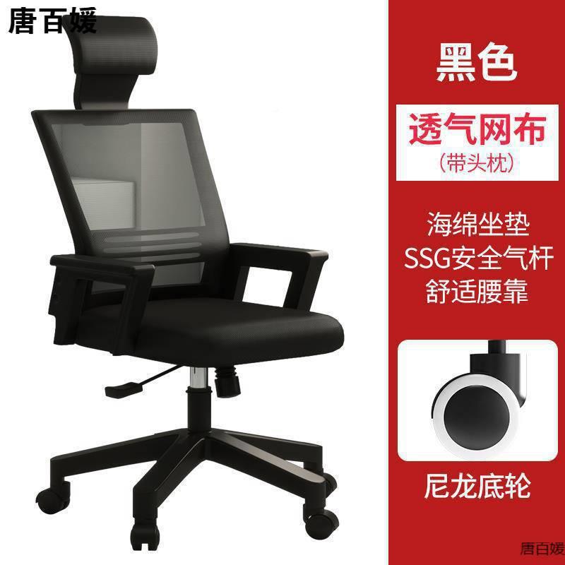 办公叠座椅可休息可以能躺躺着的椅子睡觉睡电MFY凳子脑伸缩折午