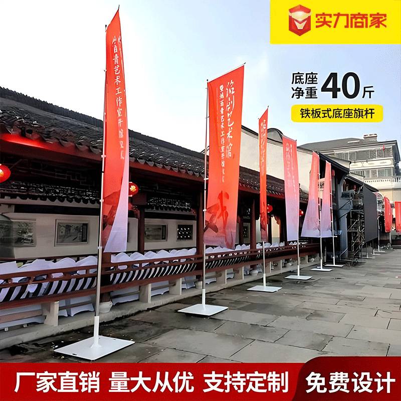 户外5米铁板道旗广告旗杆不锈钢道旗旗杆广告宣传旗杆加重铁板