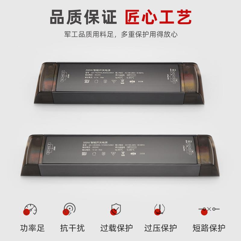 智能专双色灯带调光调色2V变压控制器4高智能灯带端低压用米家可