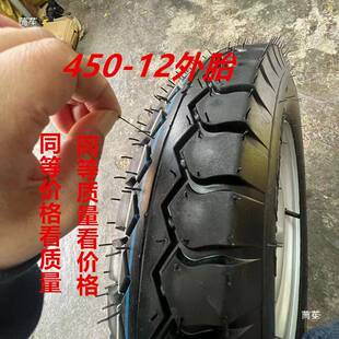 电动三轮车后轮胎400-12后轮毂装内外胎一套4.00-12钢盆内胎外胎