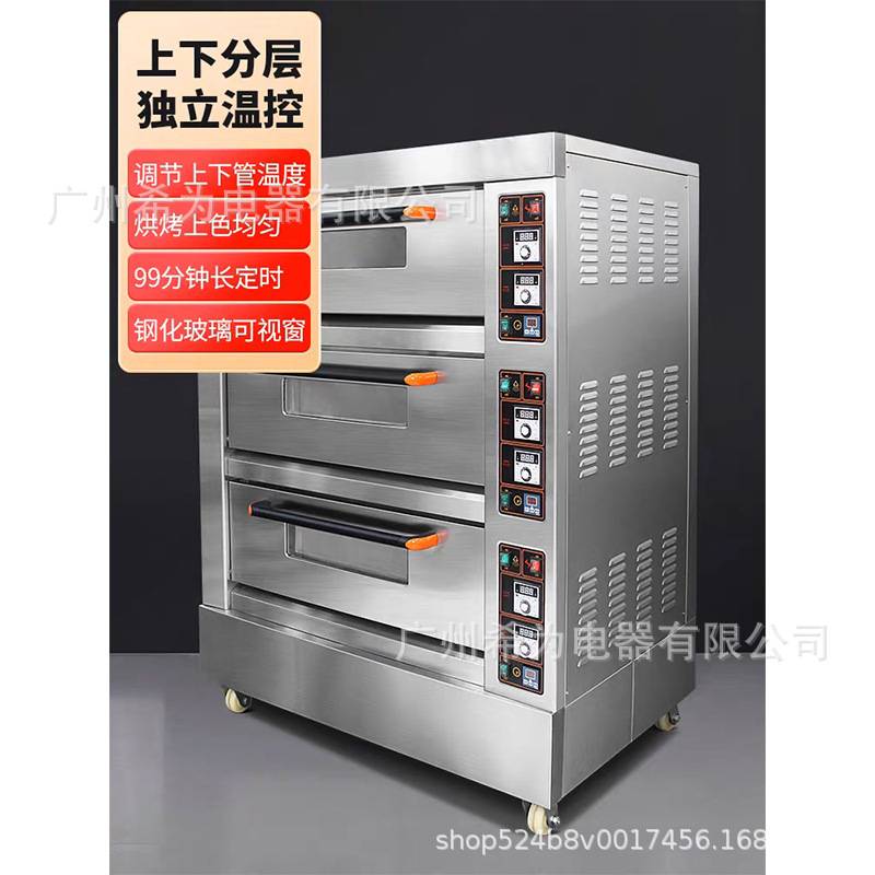 商用电烤箱大型烘焙烤箱面包披萨烧饼二层四盘烤炉