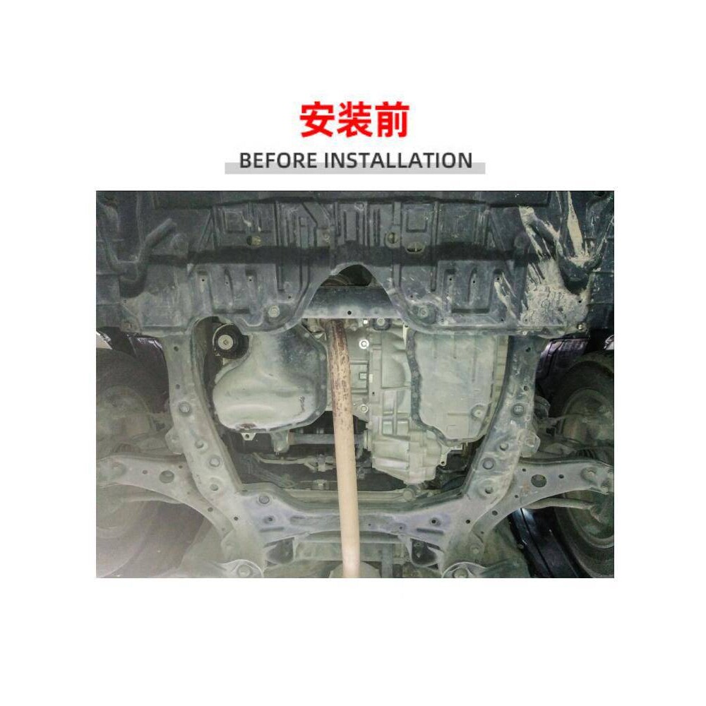 黄海旗胜V3发动机下护板原厂旗胜V3汽车底盘地盘底板改装配件钢板