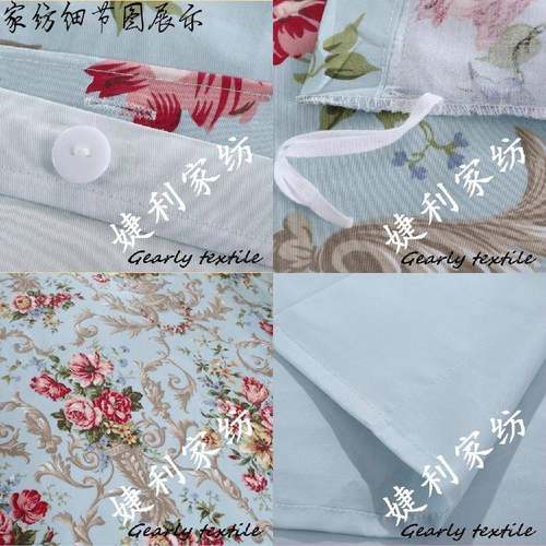 6支贡ZPW缎印花长绒四棉全棉套家0纺被件套