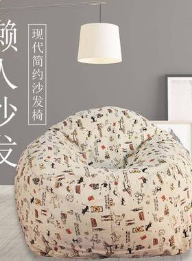 亚马逊布单艺椅人懒人袋沙发床办公午睡休闲zq-88990充气家具简易