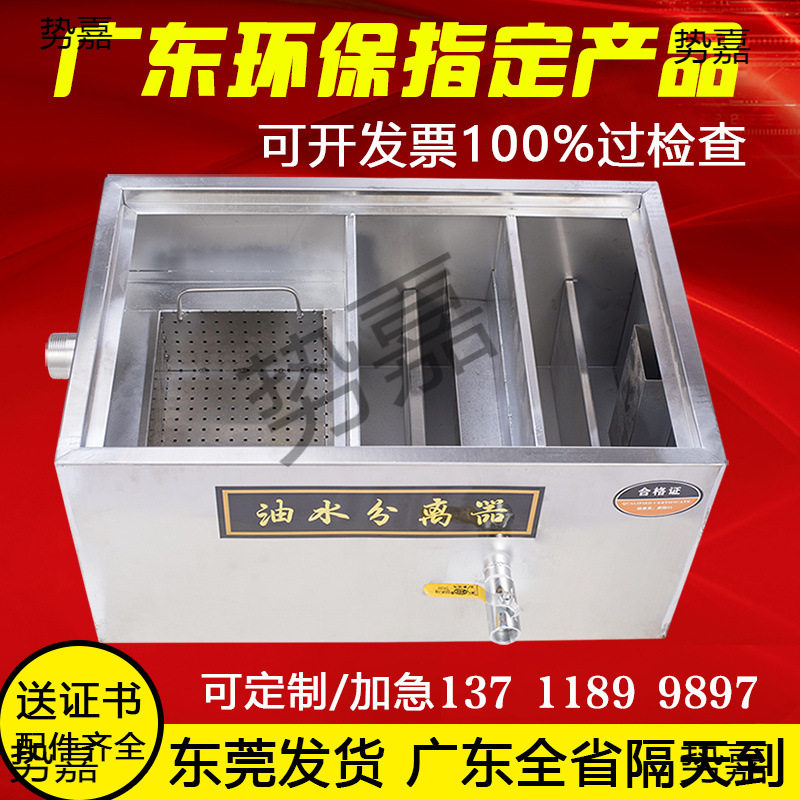 厨房油水分离器商用饭店食堂餐饮不锈钢三级地埋隔油池地沟沉淀