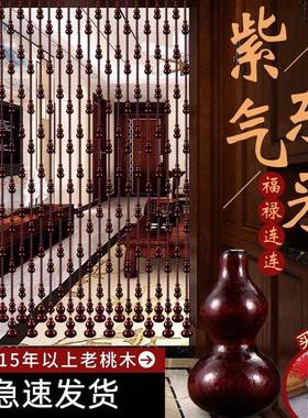 桃木葫芦珠帘水晶门帘用隔XY10047款断解客厅厕所家玄关新化门对