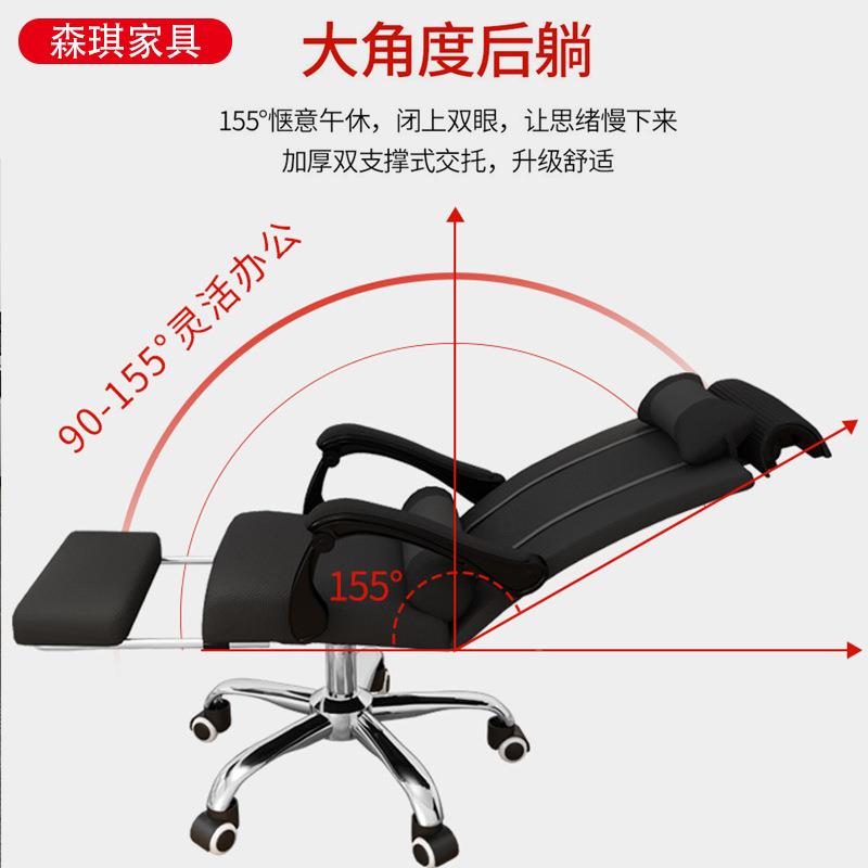 室懒人办公椅家用人体工躺学椅电竞网布职员旋转可靠背椅013子电