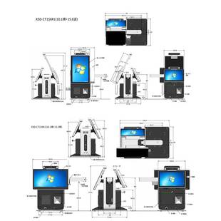 政务服务综合自助机大厅自助终端一体机智慧kiosk触摸屏
