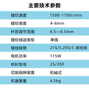 G667K9600型手缝包机便携式封口-机电动工业缝袋纫机编提织封口