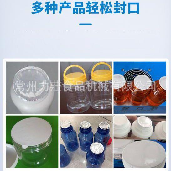 续全自动铝箔感应封口机 式商易拉罐封用连热续家用脚踏小型缩袋