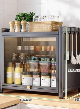 防尘房置物NBM厨架收纳柜料全调封闭台面门层新款调味瓶碗盘架柜