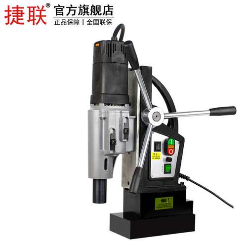 捷联磁座钻取芯钻空心钻开孔器多功能正反转调速磁力钻JLZ-100EX