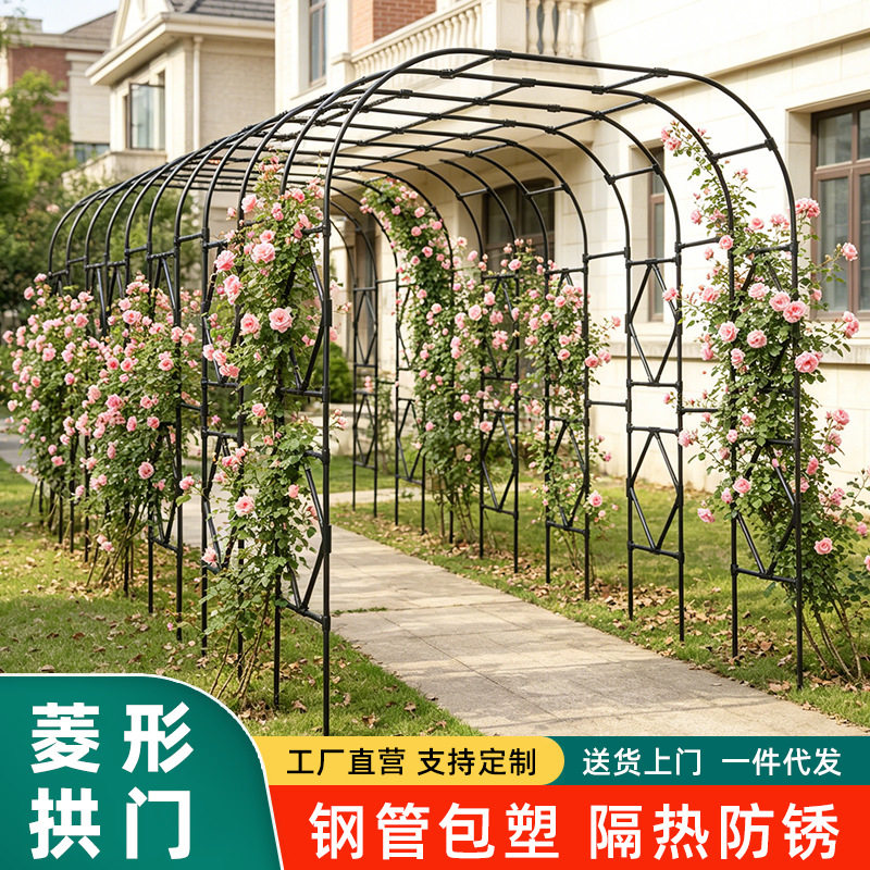 拱门花架爬藤架园艺藤本月季支撑攀爬支架葡萄架藤本拱形架子