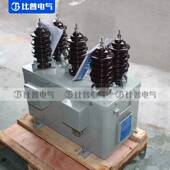 电力计量箱6KV户外柱上组合式 JLS 10高压计量箱10kv油浸式 互感器