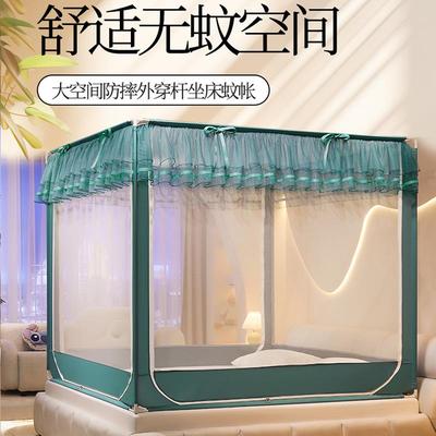 坐A全包床蚊BLL2502蚊帐全底三开门送风扇杆稳固类U型拉链方帐宫