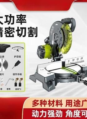 机德国芝锯铝铝材木材45度切割机高精度切铝机浦斜切85829锯角型