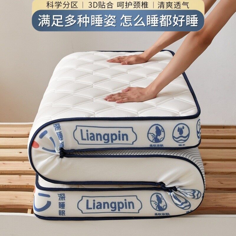 床垫软垫加厚家用1.8m学生宿舍单人床褥子铺底垫被榻榻米乳胶垫子