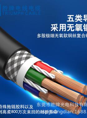 高柔性控制动力TRV5VP6*0.克MM945坦链器工业机人耐磨耐弯折线缆