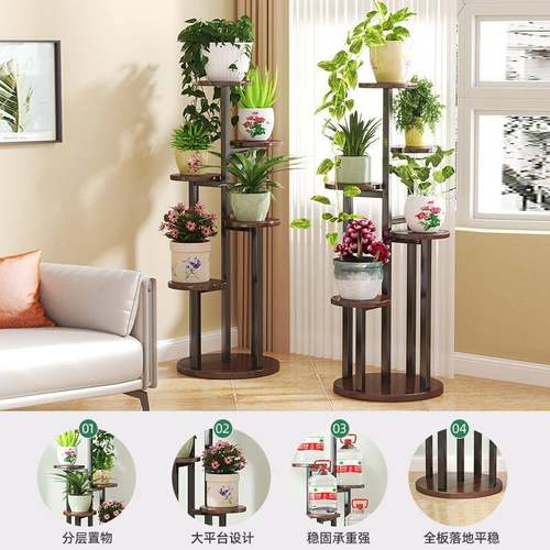 架HC-HJ001子客厅落铁地式2025新款阳台置花架多肉植物物摆放架艺