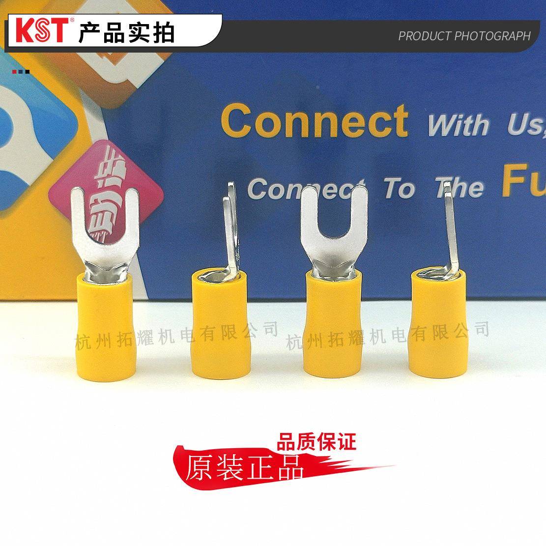 健和兴SD5-5P S DSS绝5-4 SDL5-4SDS5991-3.7 叉形VC缘带铜套端子