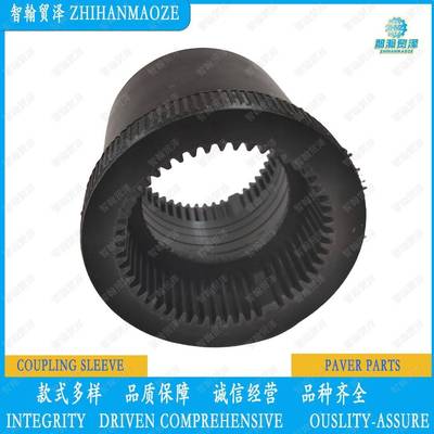 46201IIP0222 联轴套9 福格勒摊铺机配件
