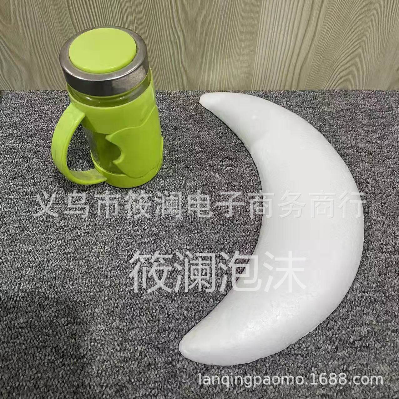 保利龙泡沫月亮装饰婚庆用品情人节手工材料20-50厘米