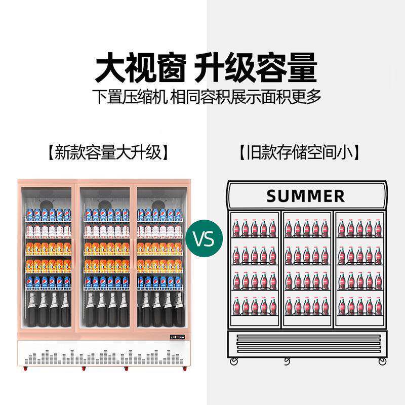 商用345冷柜饮饮料展示柜品冷保鲜柜三门超冰柜四市门啤藏酒冰箱