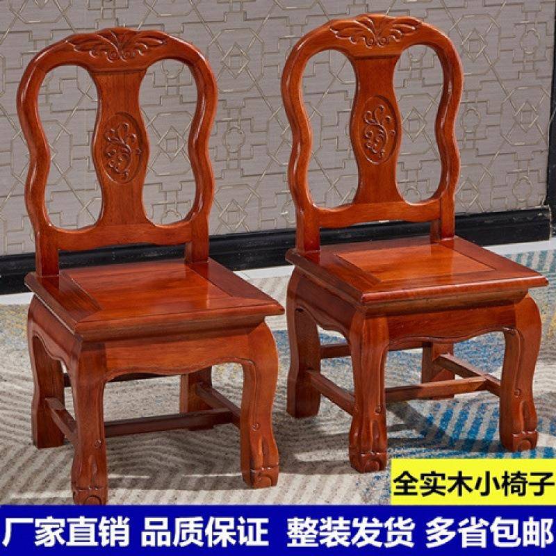 木椅子JKX靠背小实儿童矮墩板凳婚庆椅家用客厅茶几凳子椅孙凳