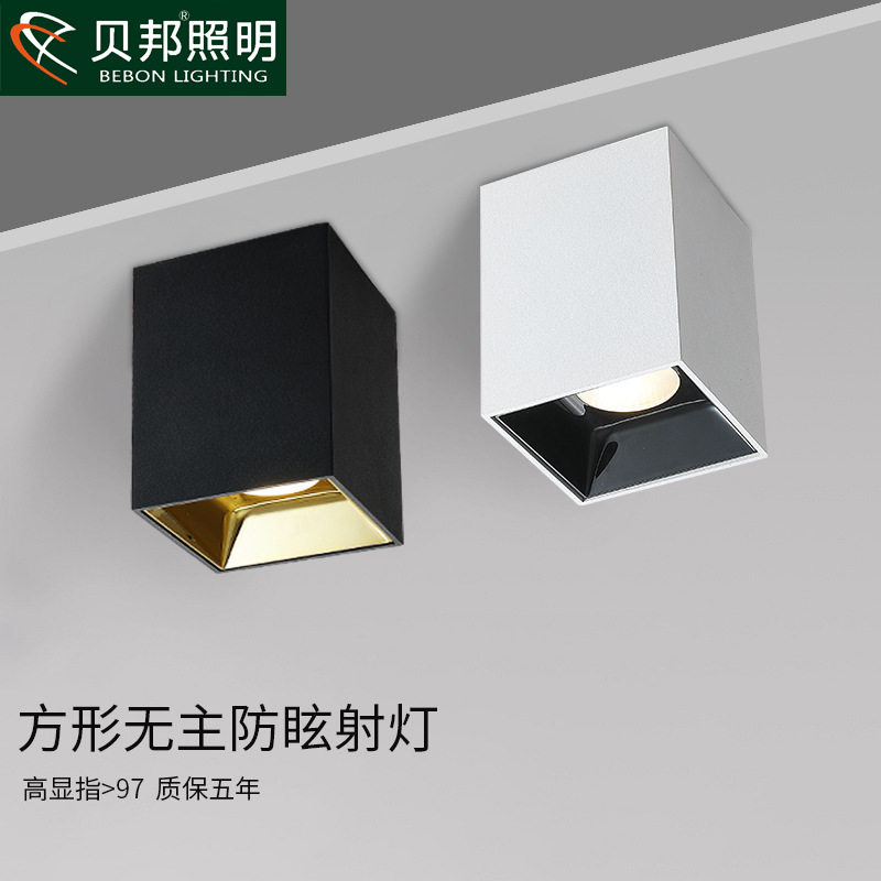 方形明装筒灯商场酒店免开孔吸顶灯客厅家装无主灯防眩明装筒灯