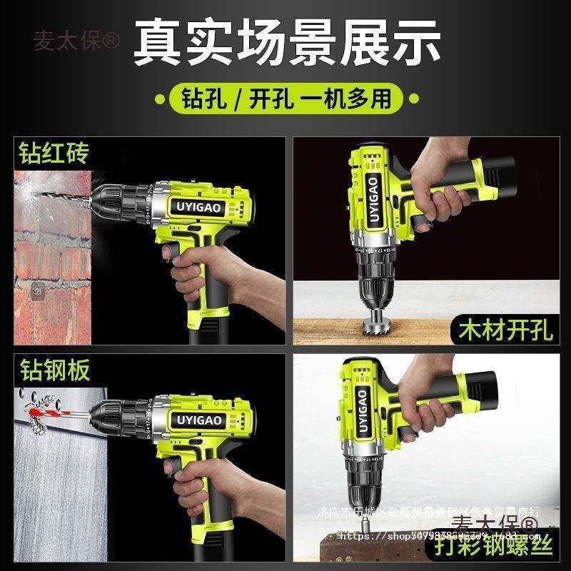 手持打孔手电木工电转多511功钻钻能家用迷电你手起子冲击钻电麦