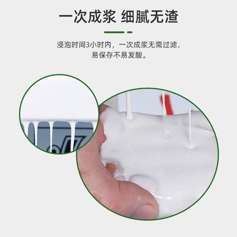 15铝壳磨浆机新款大功率磨米浆机商用豆浆机商用高功率研磨机
