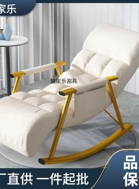 客厅轻奢摇椅躺椅大阳台RCP用休闲椅家子可折叠午休懒沙发摇人摇