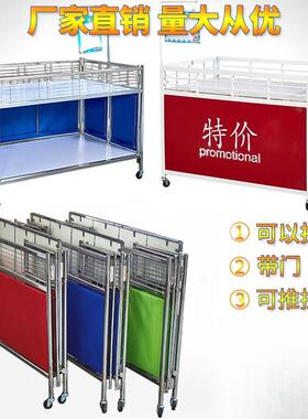 超市促XL-005销车车甩货车服装店折叠促销花车销架车花货车促展示