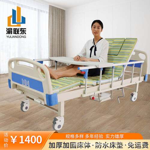 护理床病床 单摇双摇多功能护理床电动一功能二功能多功能病床
