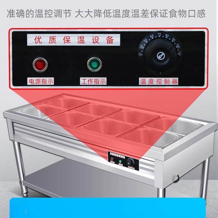 不格锈钢538商用电热保温售饭台4格格6格80售菜台快餐汤池分餐1台,厨房电器,其他商用厨电,淘宝优惠券,粉丝福利购,淘宝优惠卷