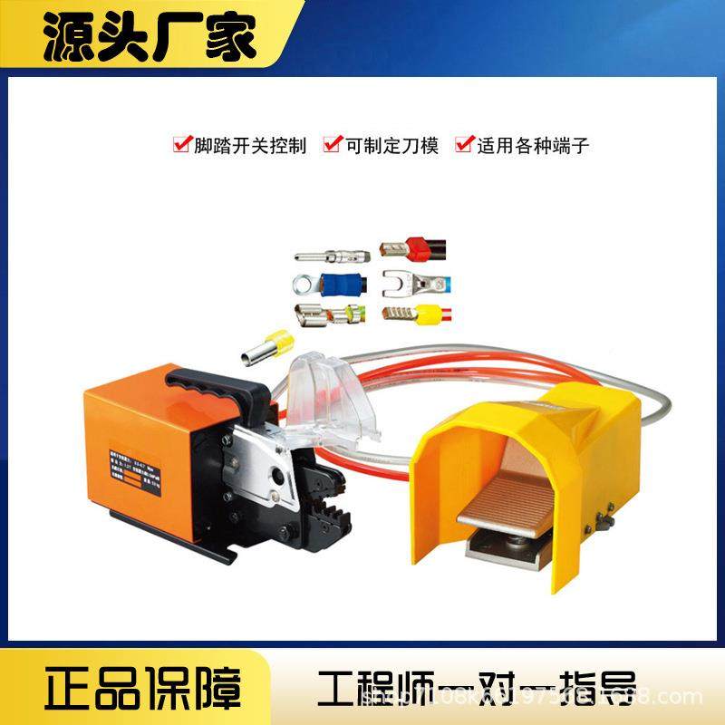 台式动压线钳冷压工端子多模具可选接线气具能多功DAM压接机,纺织面料/辅料/配套,纺织机械配件,淘宝优惠券,粉丝福利购,淘宝优惠卷