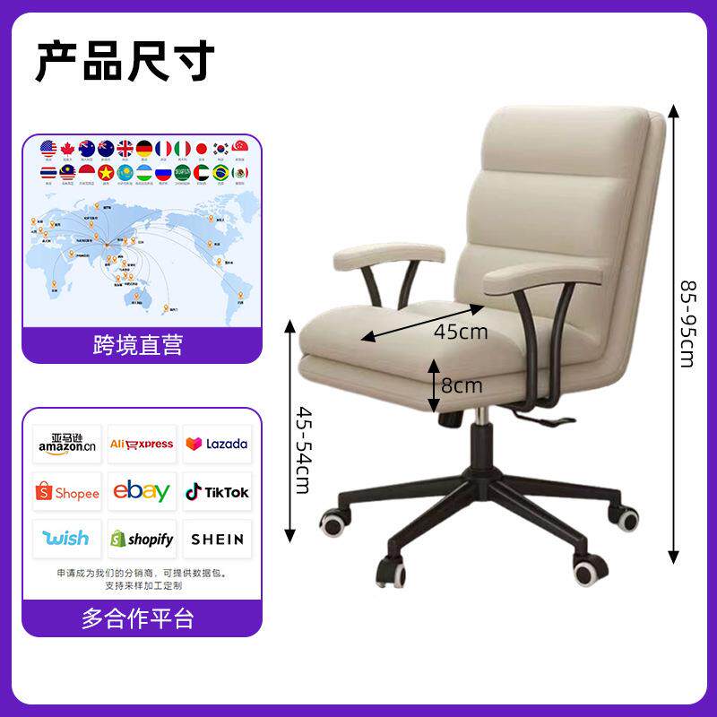 家用电脑椅适书桌室椅现位货轻奢舒旋转办公椅工职员椅卧801滑轮