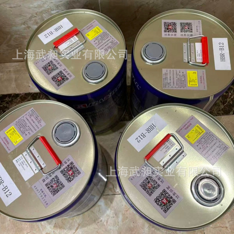 汉钟螺杆压缩机冷冻油HBR-B01冷冻油B01汉钟精机压缩机油HBR-B01