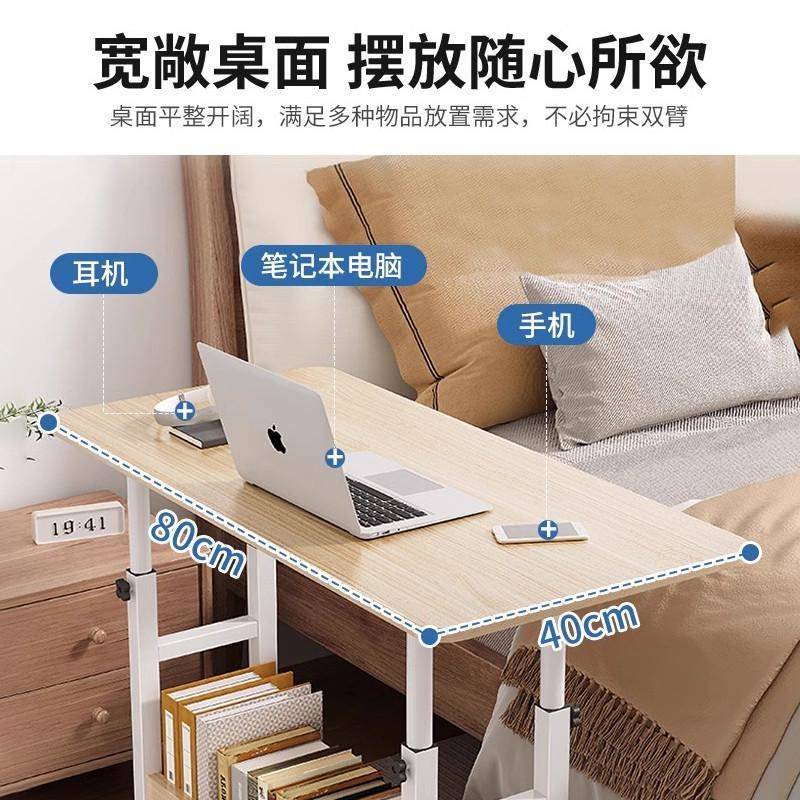 简约移动LMX书桌桌床上懒人生宿可舍桌升降小子家用卧学室床边电