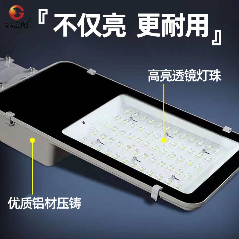 led太阳能维修庭院灯头户外防水6V12V18V太阳能板通用维修灯头