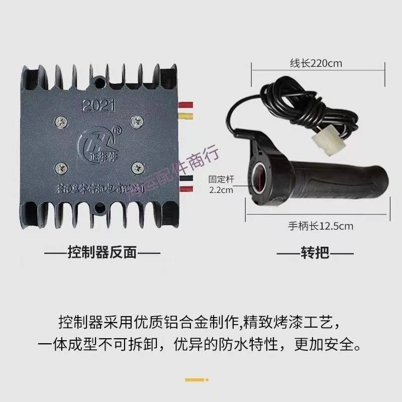 翼昀控制器 YK43B三轮车有刷控制器24V36V48V60V 500-1000W