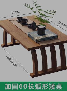 中式窗小茶几飘榻榻米桌简约窗台阳台楠竹茶桌矮桌地小毯型VWK云