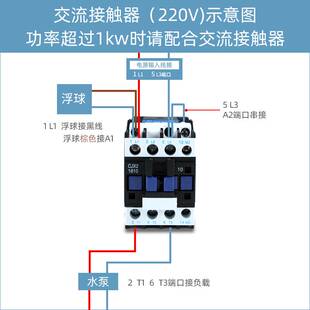 304不锈钢浮球液位开关水位控制器耐高温耐酸碱防腐全自动上排水