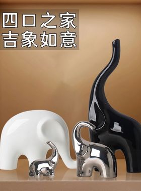 新款四口之家大象摆件招财