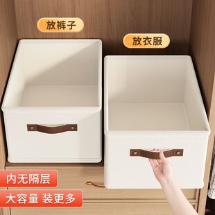 衣柜内置收纳箱家用牛津布防潮分层整理盒装衣服裤子可折叠储物柜