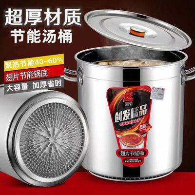 一体成型翅片汤桶商用高效