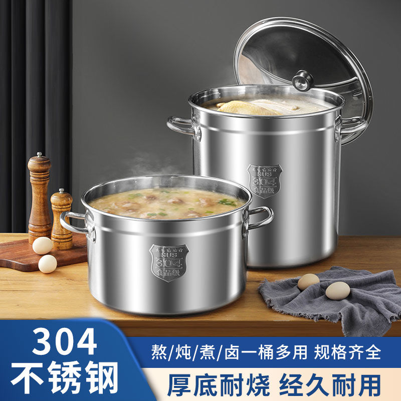 加厚食品级304不锈钢桶圆