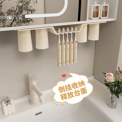 高颜值牙刷置物架磁吸式卫