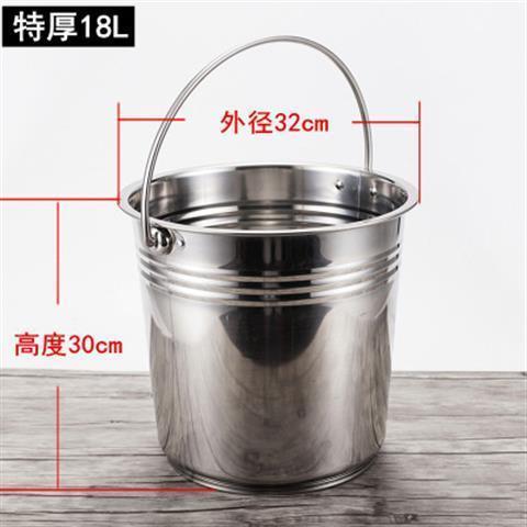 新款不锈钢水桶手提式家用