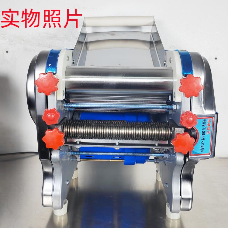 正品不锈钢面条机小型多